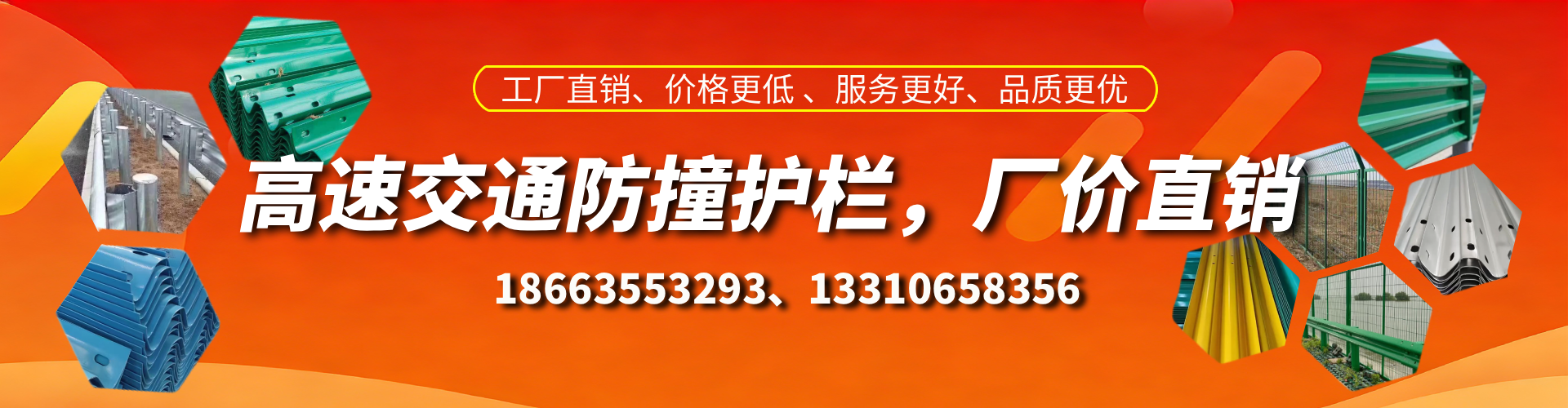 宜昌防撞护栏生产厂家